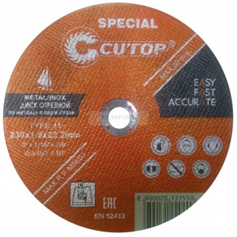 отрезной-диск-cutop-50-413-т41-150-х-16-х-222